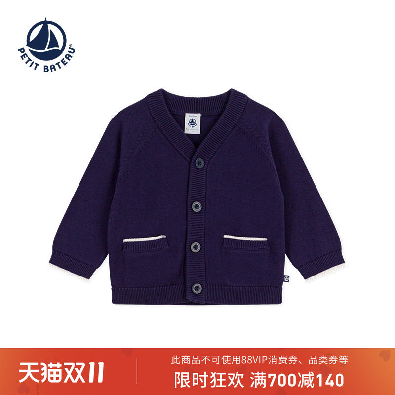 【26秋冬新品】法国小帆船童装Petitbateau婴幼儿针织开衫A0EZO