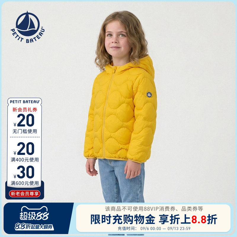 【26秋冬新品】法国小帆船Petitbateau儿童轻薄白鹅绒羽绒服A0JF8
