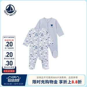 【26秋冬新品】法国小帆船Petitbateau婴幼儿连体衣2件装A0GSR