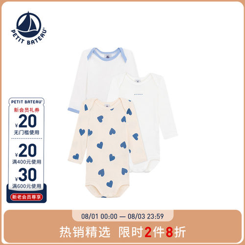 进口童装 源自法国