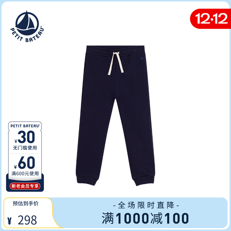 Petitbateau秋季童装长裤