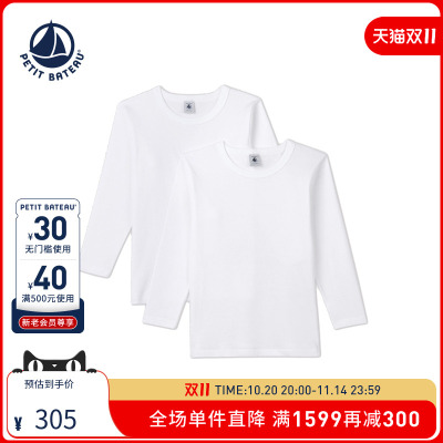 petitbateau2件装T恤衫