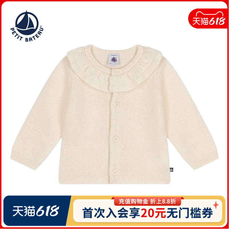 Petitbateau小帆船 秋季新款女宝圆领毛衣绵羊毛针织开衫A0B3S