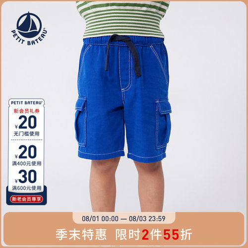 进口童装 源自法国