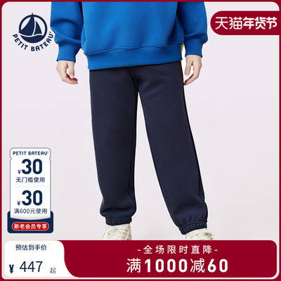 Petitbateau小帆船儿童长裤卫裤
