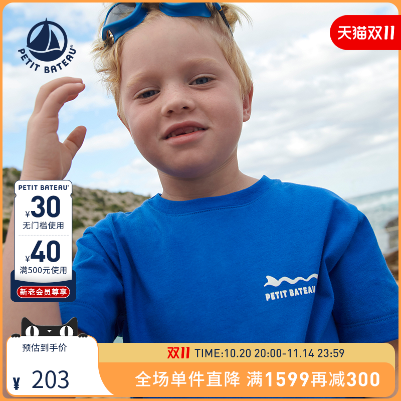 童装圆领休闲短袖法国