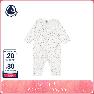 Petitbateau婴幼儿连体衣