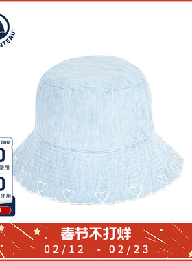 【2026春夏新品】法国Petitbateau小帆船童装儿童遮阳渔夫帽A0FBS
