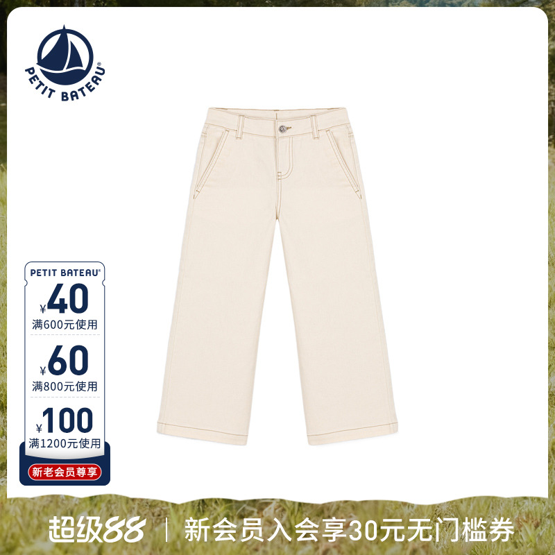 petitbateau秋冬新品女童长裤
