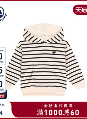 Petitbateau小帆船2024秋冬童装儿童舒适连帽卫衣A0BA1