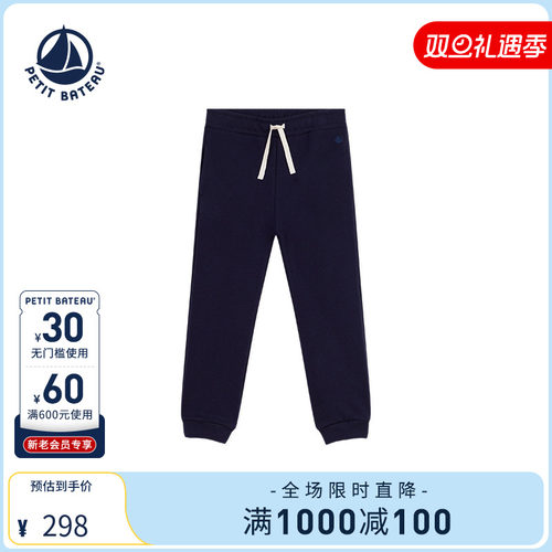 Petitbateau秋季童装长裤