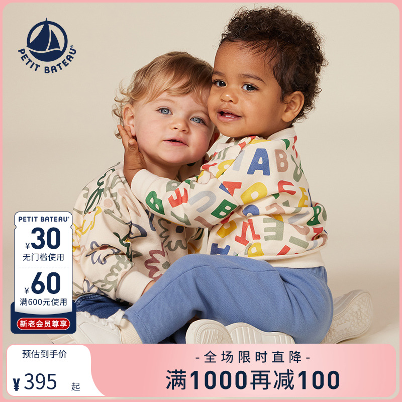 Petitbateau秋季婴幼儿套头衫