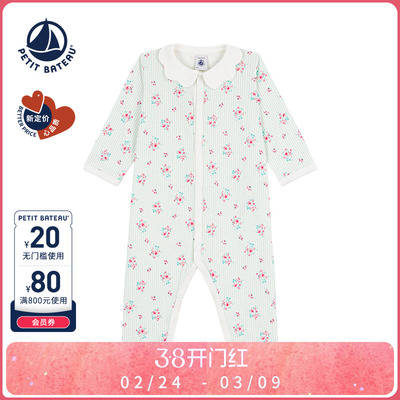 Petitbateau连体衣婴幼儿