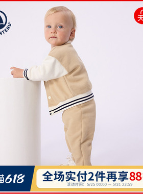 【2026春夏新品】Petitbateau小帆船婴幼儿休闲舒适长裤A0FU9