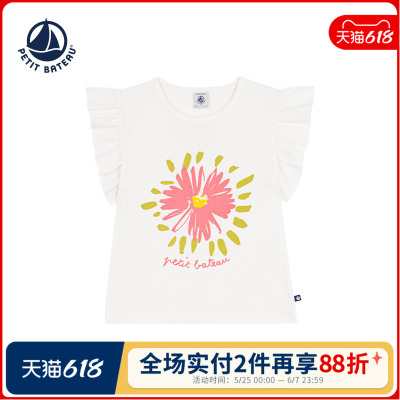 【2026春夏新品】法国小帆船Petitbateau童装女童印花T恤衫A0FTD