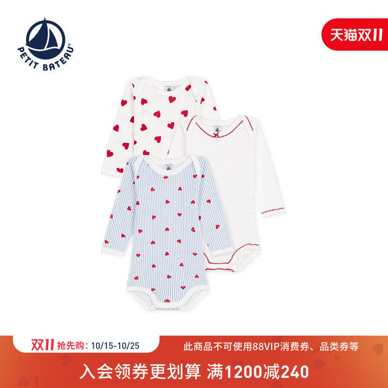 【26秋冬新品】法国小帆船Petitbateau婴幼儿包屁衣3件装A0GYS