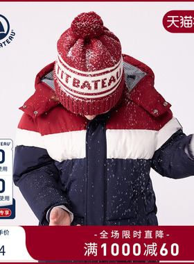 【2025秋冬】Petitbateau小帆船童装儿童保暖加厚毛线帽A0DOH