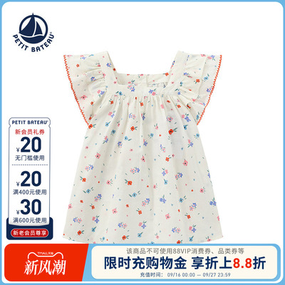 Petitbateau女装法式碎花衬衫