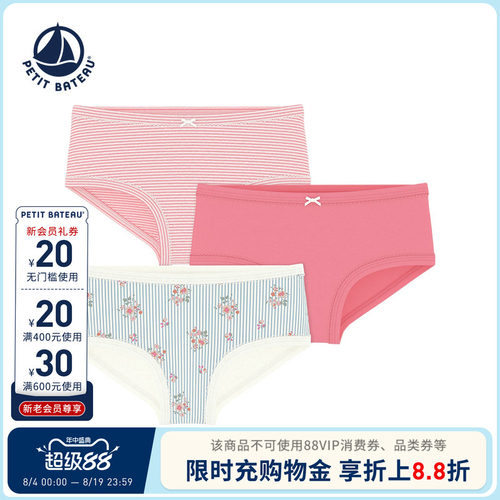 进口童装 源自法国
