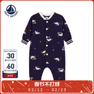 【2026春夏新品】法国Petitbateau小帆船童装婴幼儿连体衣A0FMQ