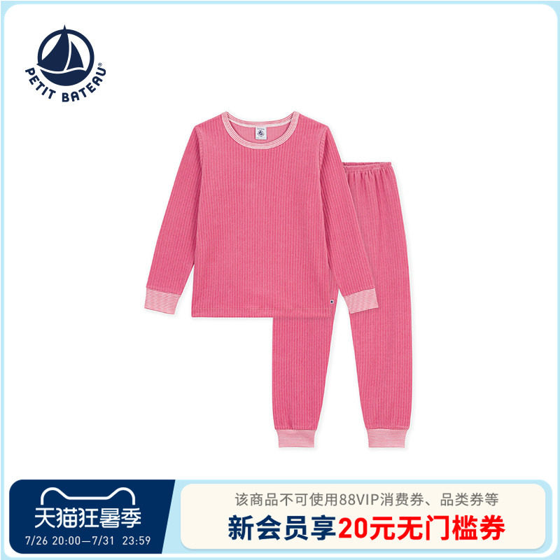 【26秋冬新品】法国小帆船童装Petitbateau儿童睡衣裤套装A0GAM