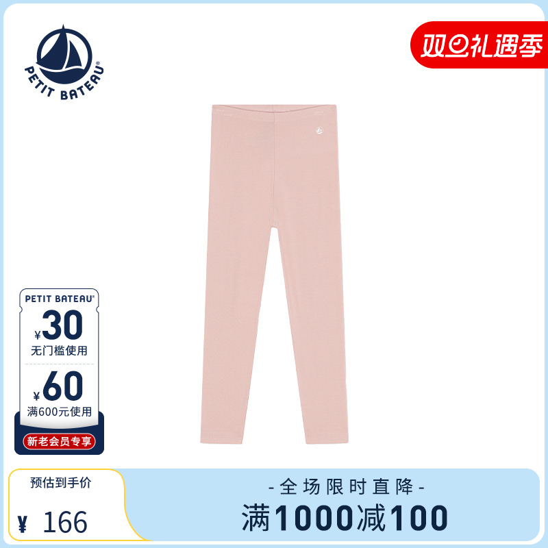 进口童装 源自法国