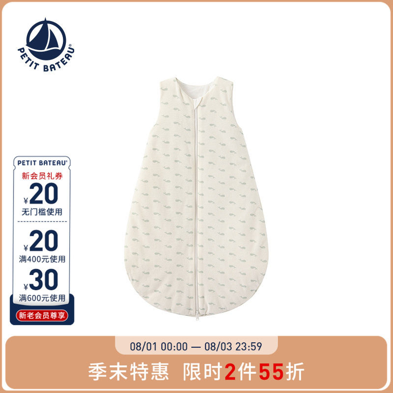 【断码特惠】法国小帆船童装Petitbateau婴幼儿秋冬防踢睡袋A0ATQ