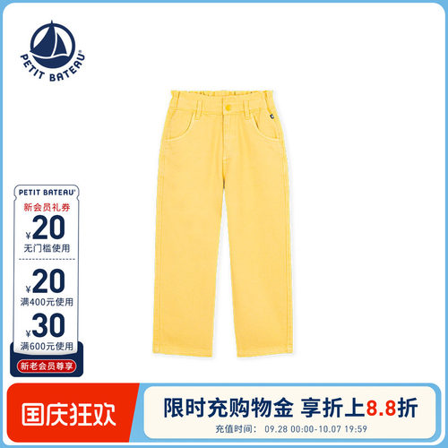 进口童装 源自法国