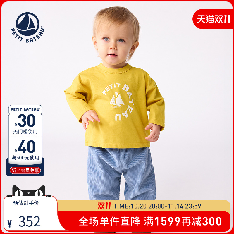 Petitbateau婴幼儿T恤衫
