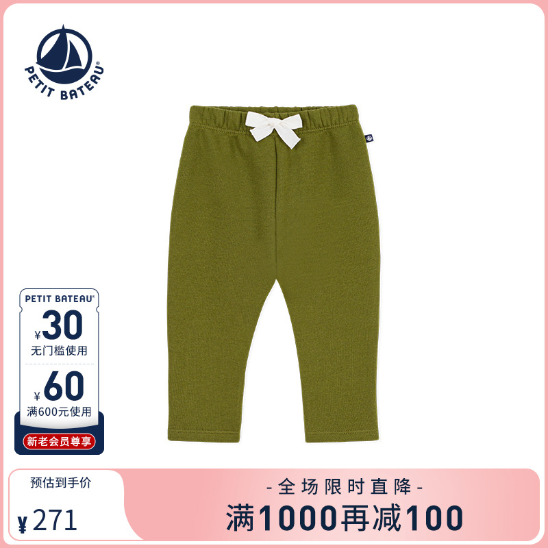 petitbateau婴幼儿长裤