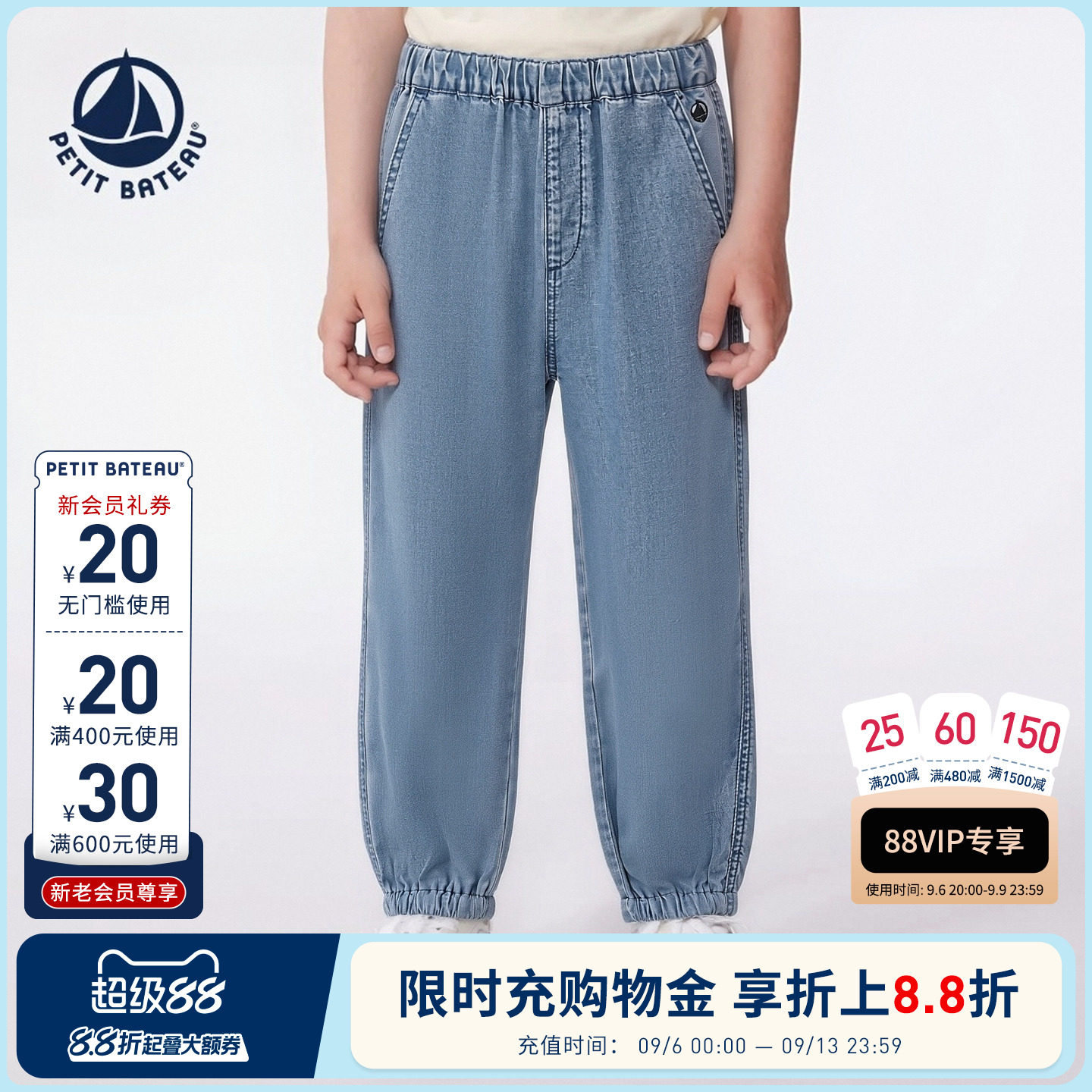 petitbateau春夏童装长裤