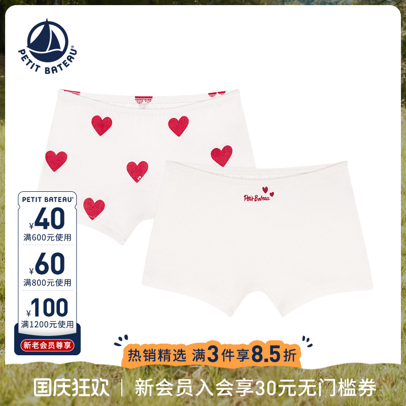 进口童装 源自法国