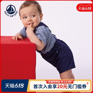 【2026春夏新品】Petitbateau小帆船婴幼儿T恤衫A0FPN