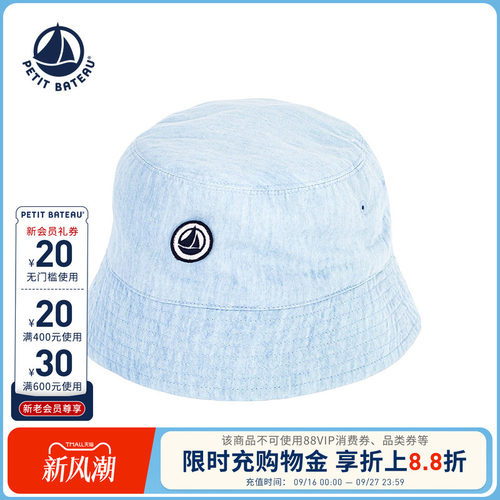 进口童装 源自法国