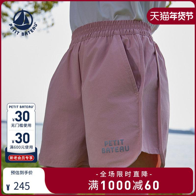 【2025春夏新品】法国Petitbateau小帆船童装速干运动短裤A0FDH,童装/婴儿装/亲子装,运动裤卫裤,淘宝优惠券,粉丝福利购,淘宝优惠卷