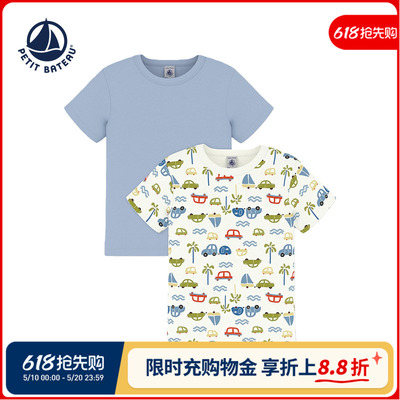 Petitbateau短袖T恤衫2件装