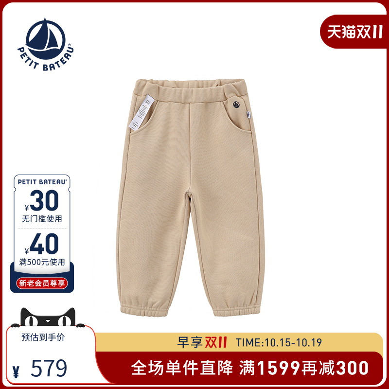 petitbateau长裤婴幼儿