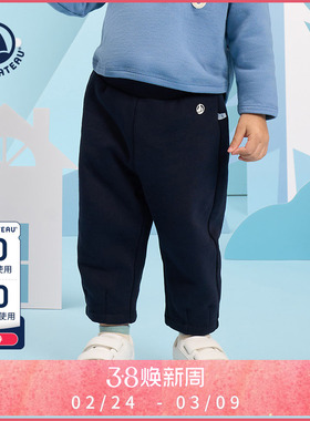 Petitbateau小帆船 秋季小童外出舒适宽松纯棉长裤A0DQG