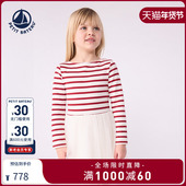 Petitbateau小帆船童装 2025秋冬 女童条纹拼接连衣裙A0E73