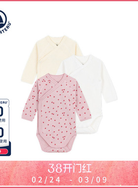 【2025秋冬】Petitbateau小帆船婴幼儿长袖包屁衣3件装A0DZP