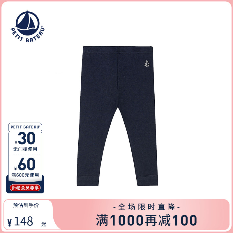 PETITBATEAU婴儿打底裤