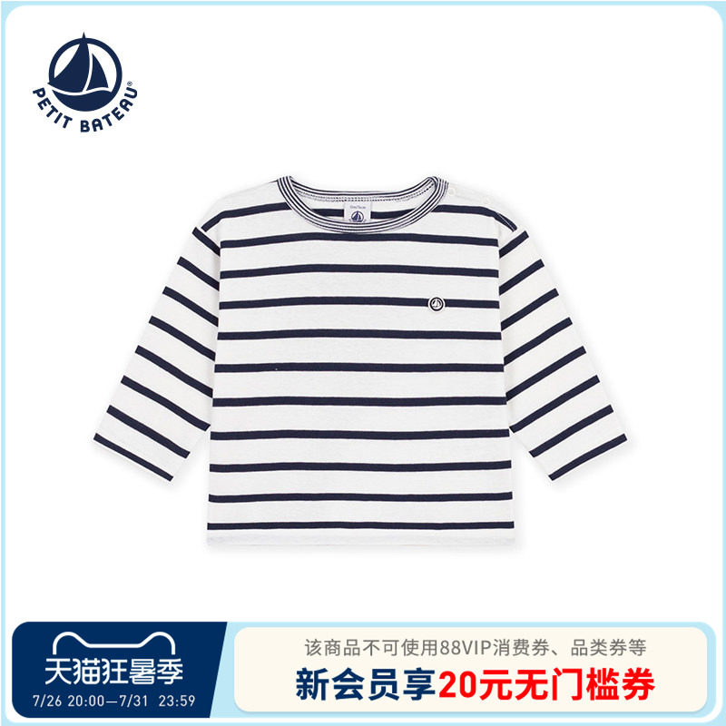 Petitbateau小帆船婴幼儿T恤衫