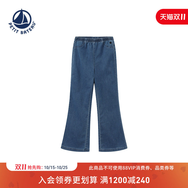 【26秋冬新品】法国小帆船童装Petitbateau女童牛仔喇叭长裤A0JJ1