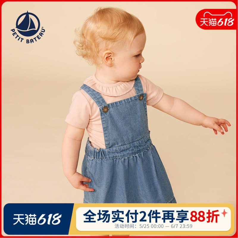 【2025春夏】法国Petitbateau小帆船童装宝宝纯棉包屁衣A0A0R