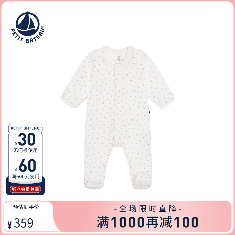 Petitbateau连体衣秋季婴幼儿