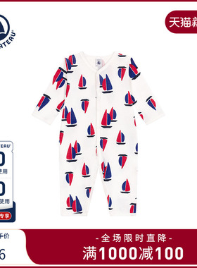 【2025春夏新品】法国Petitbateau小帆船童装宝宝连体衣爬服A0CSQ