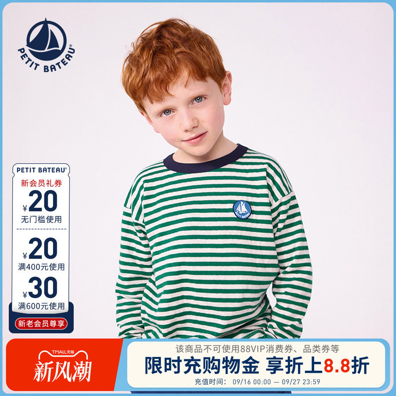 【26秋冬新品】法国小帆船童装Petitbateau儿童条纹T恤衫A0GVH