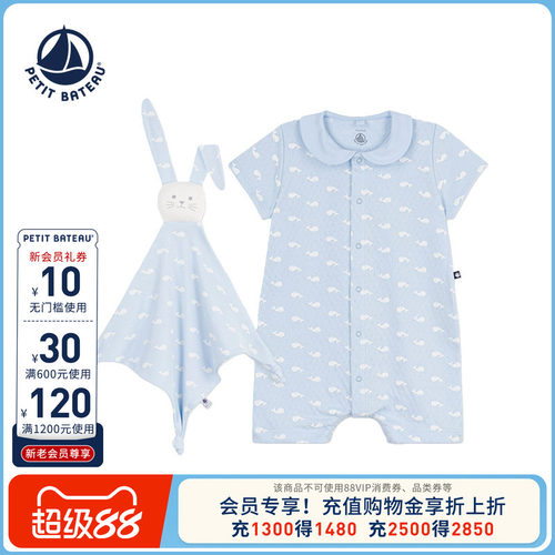 进口童装 源自法国