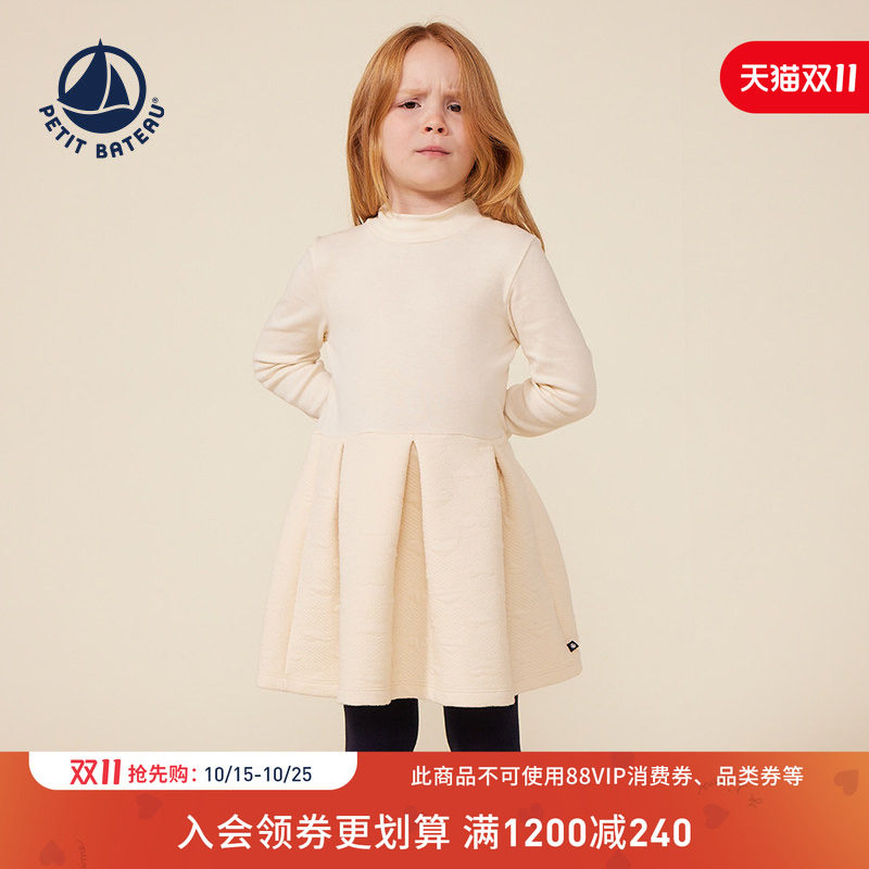 【断码特惠】法国小帆船Petitbateau童装女童长袖连衣裙A0BFE