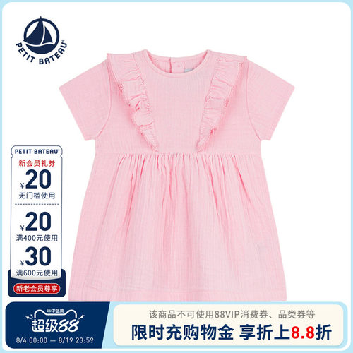 petitbateau短袖连衣裙